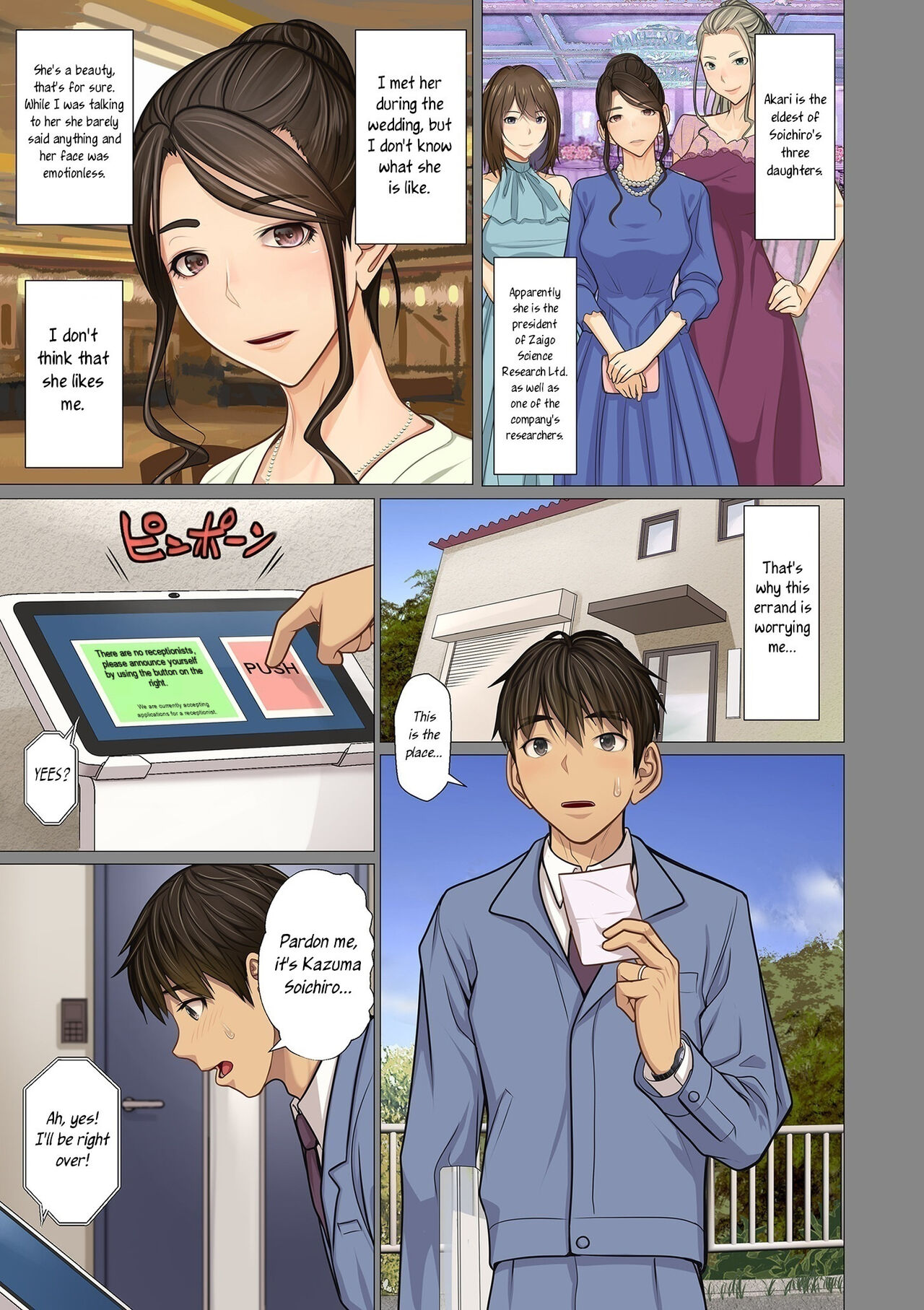 Fugou Ichizoku no Muko ~Tsuma Igai Zenin Ore no Onna~ Sono 3 | I married into a wealthy family, Part 3 page 5 full