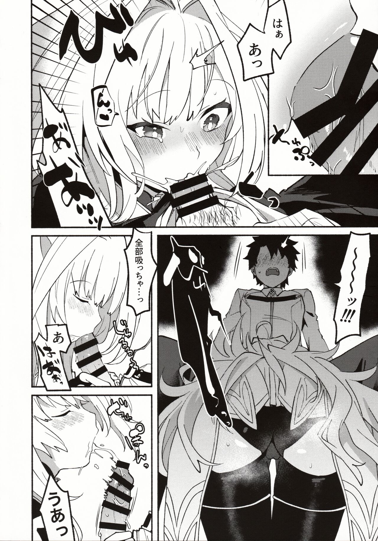 Hana no Oneesan no Ero Hon page 7 full
