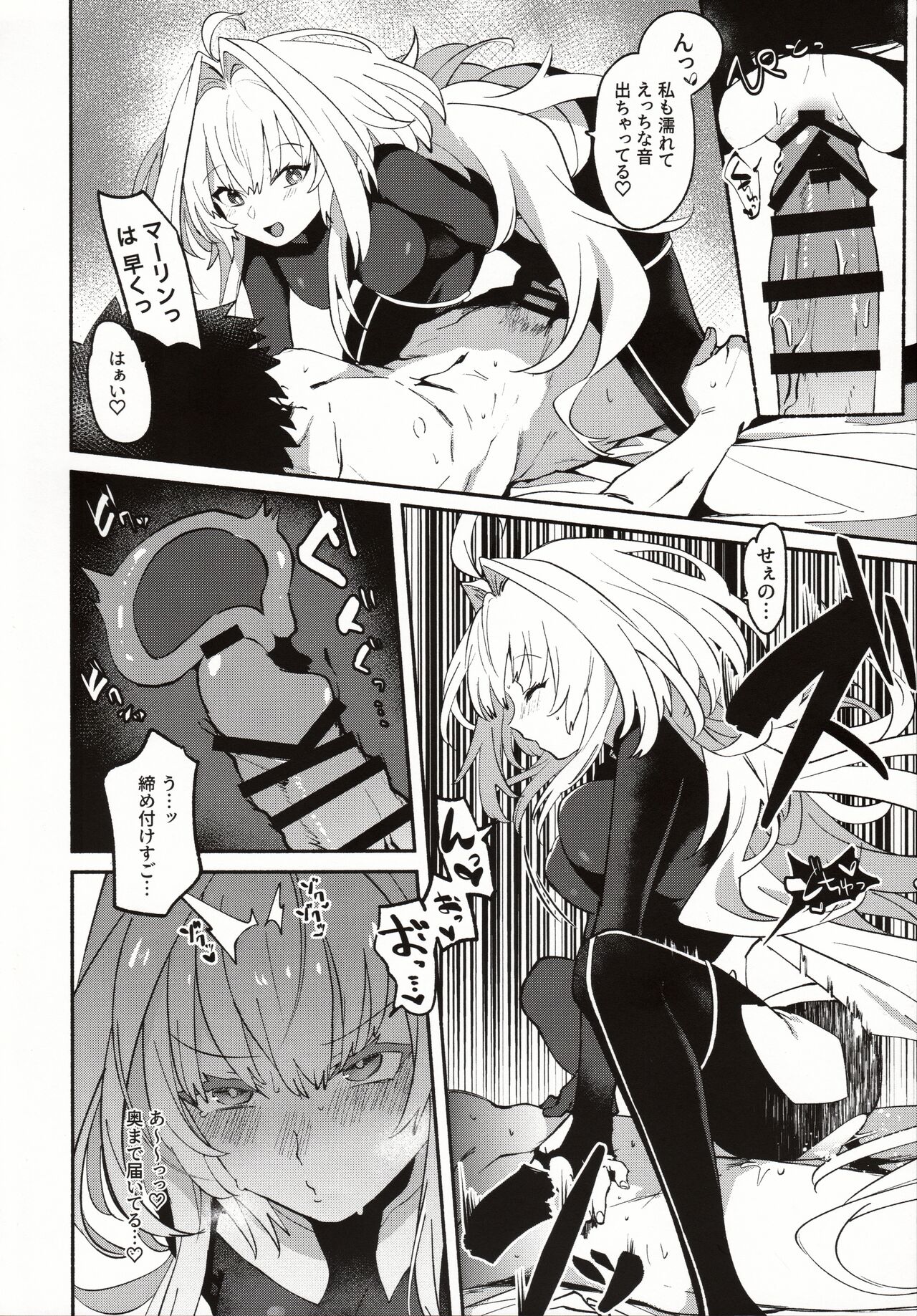 Hana no Oneesan no Ero Hon page 9 full
