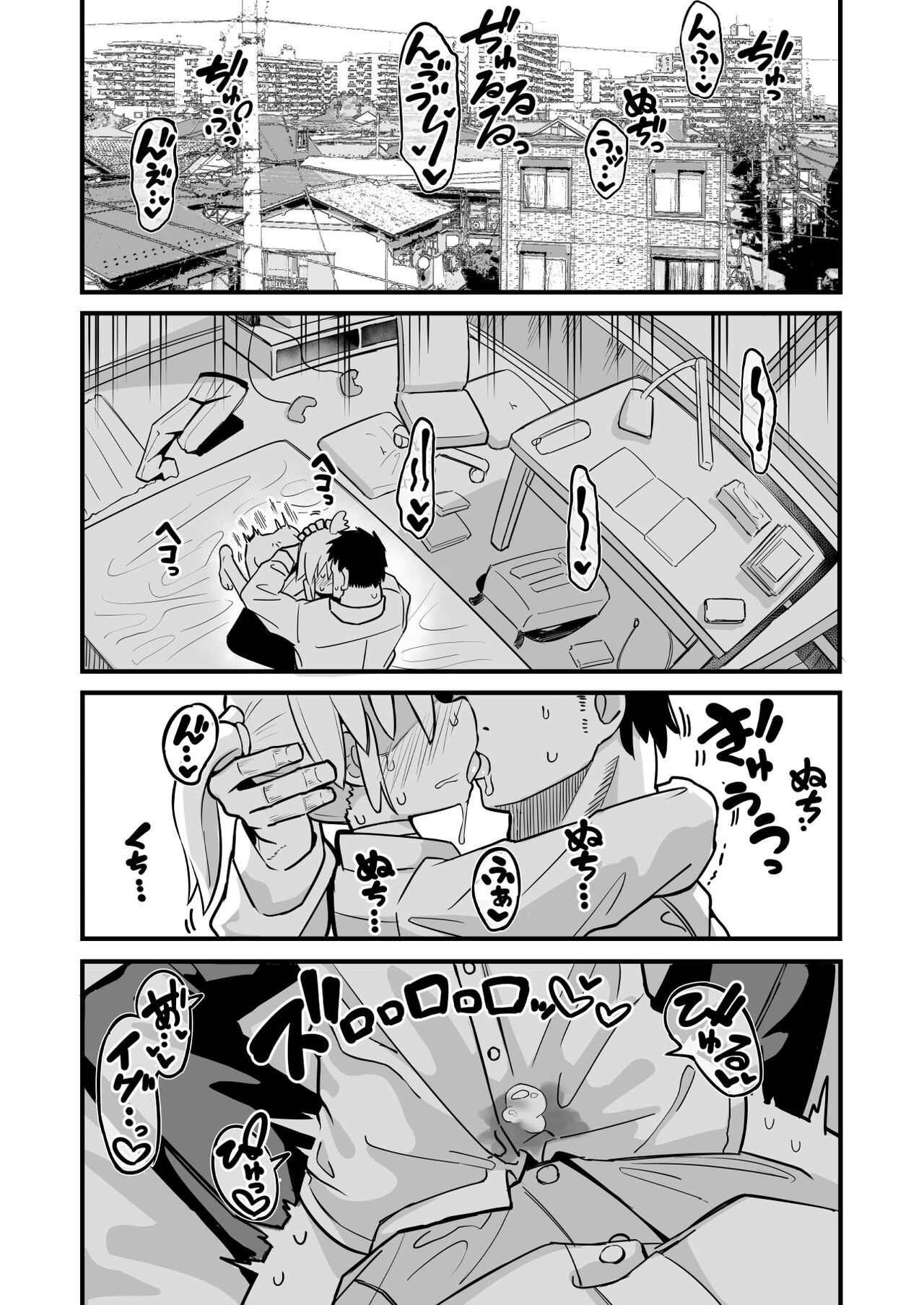 Masogaki Osananajimi Hatsujou Buchi Okashi Dochu Love Junai Ryoujoku page 11 full
