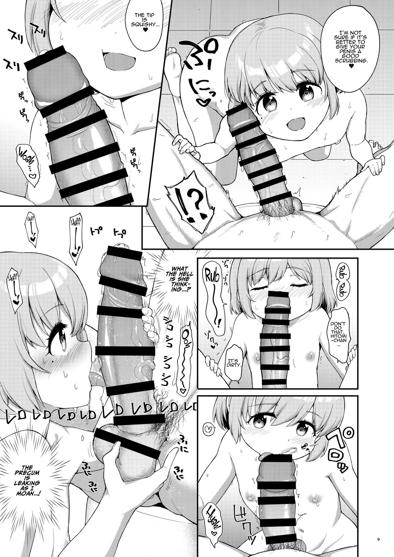 Oyako ga Itonamu Sentou ni Tsurekoma rete itashimashita | Dragged Into A Bathhouse Run By A Slutty Mother & Daughter page 9 full