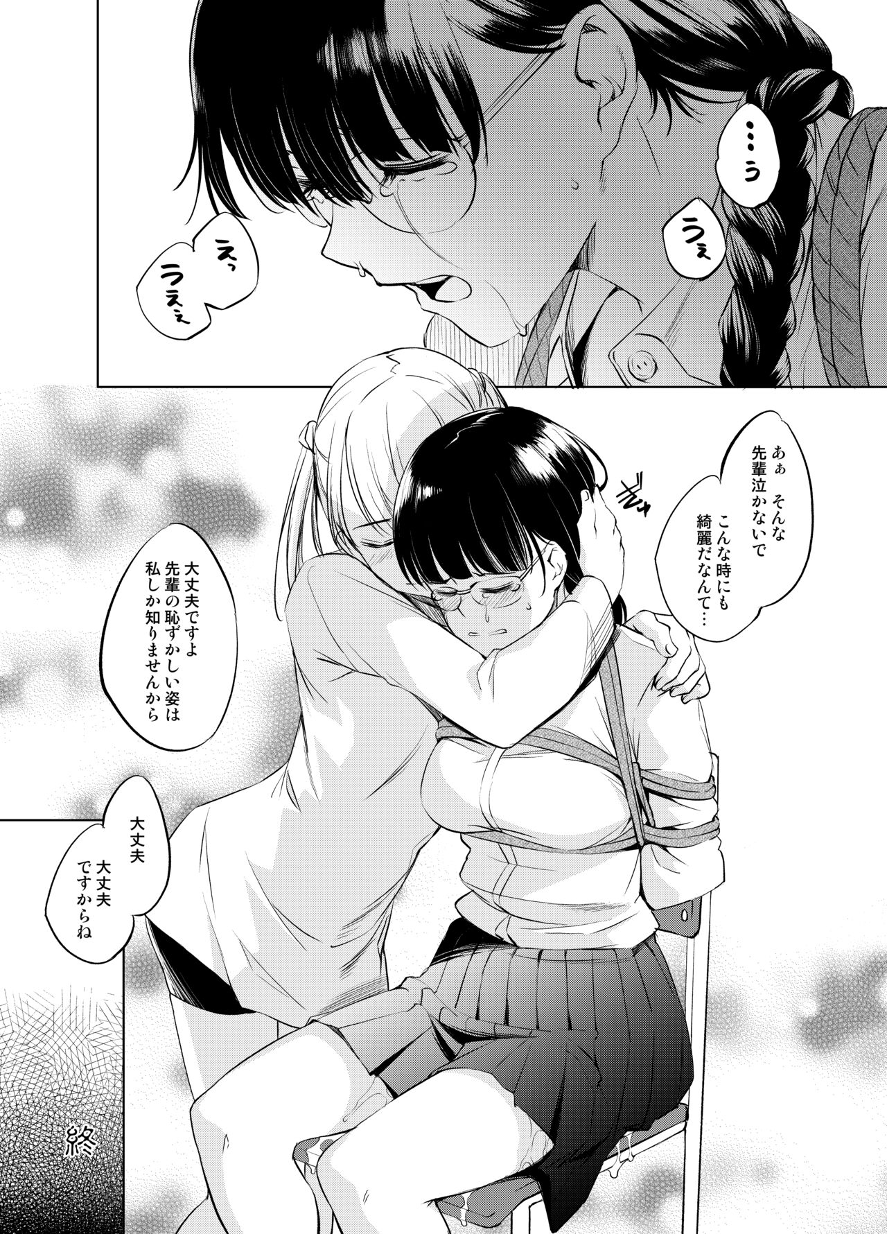 CPL page 11 full