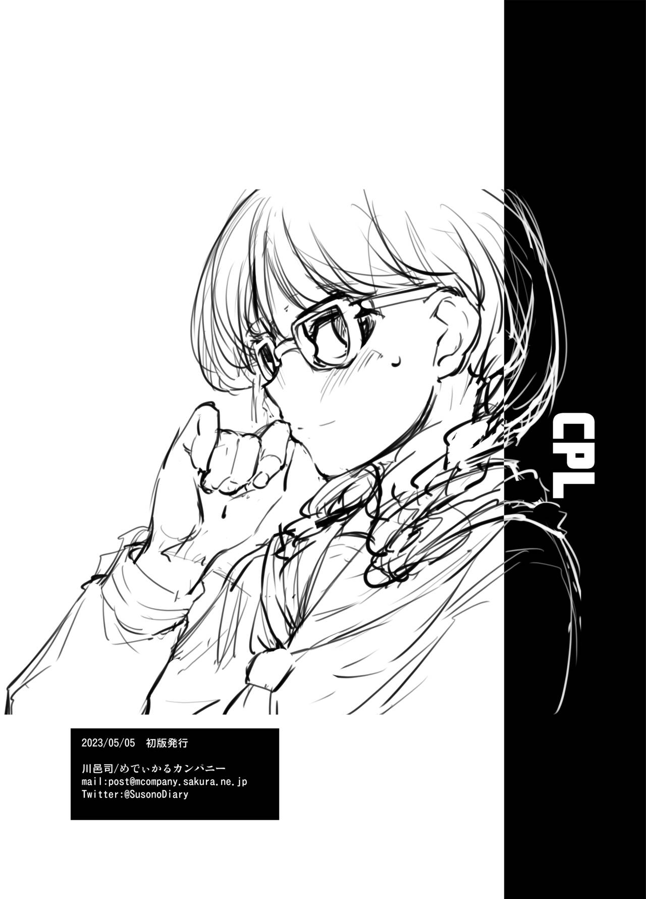 CPL page 12 full