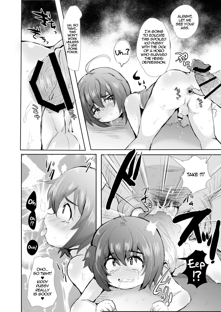 Futari wa Puni Yowa! page 11 full