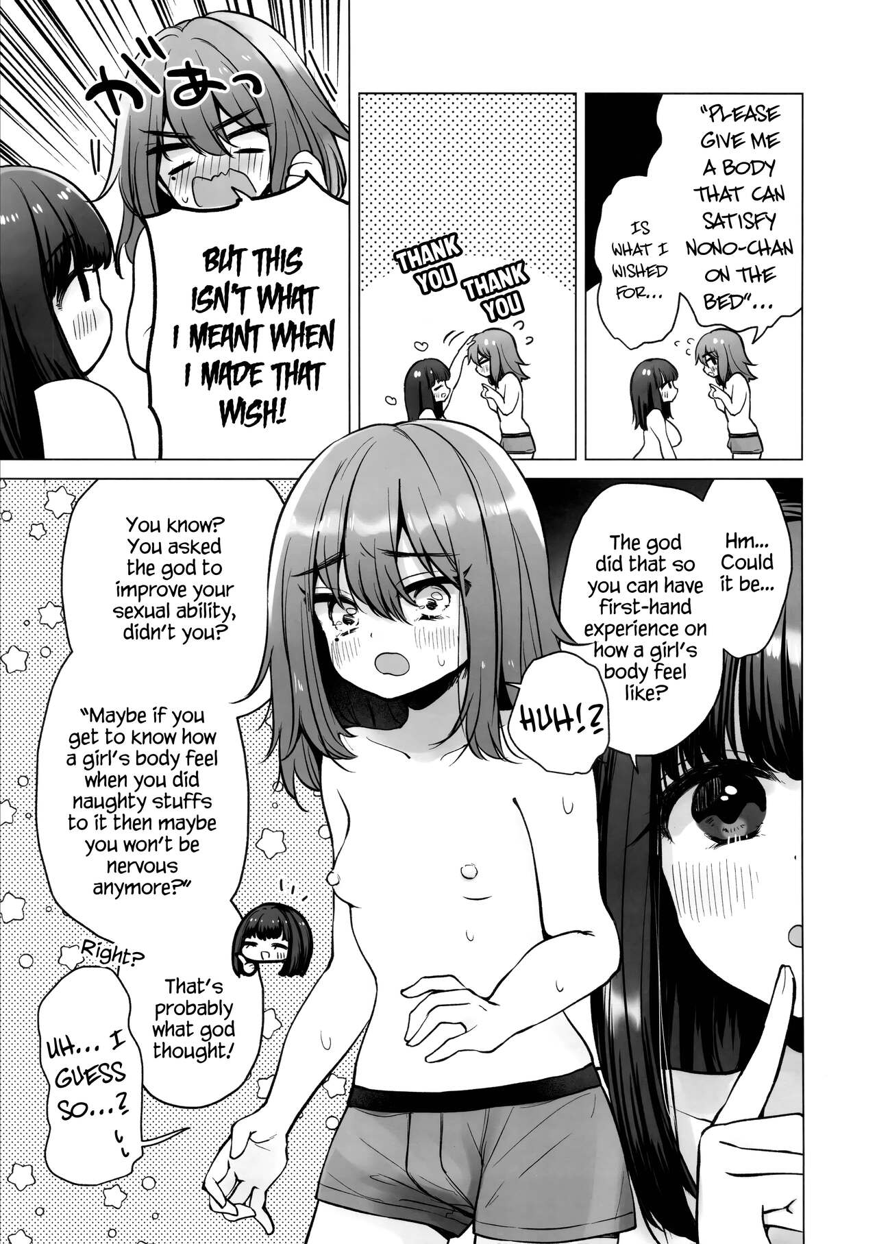TS Ore. Kanojo ni Ta~ppuri Aisareru Hanashi page 12 full
