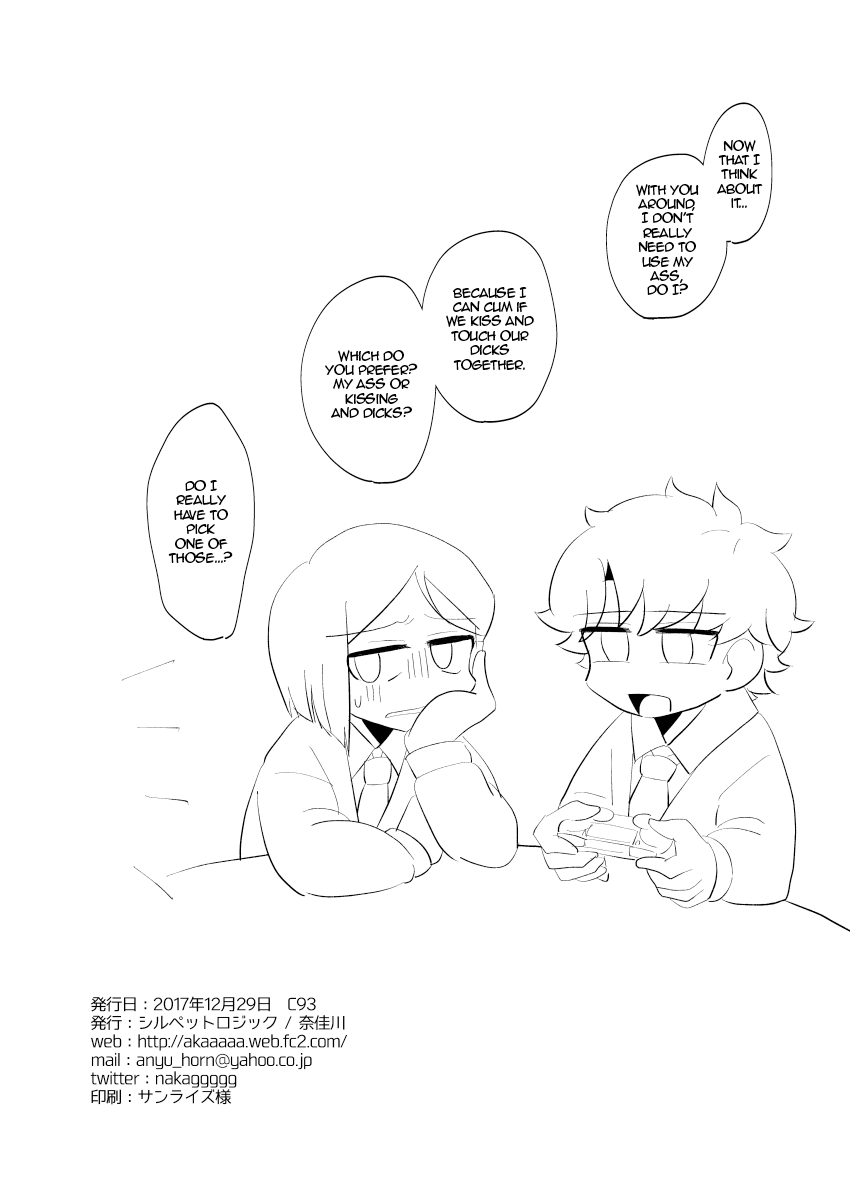 Boku no Master ga Konna ni Anal Kaihatsu-zumi na Wake ga Nai | My Master Can't Have Played with His Ass This Much page 11 full