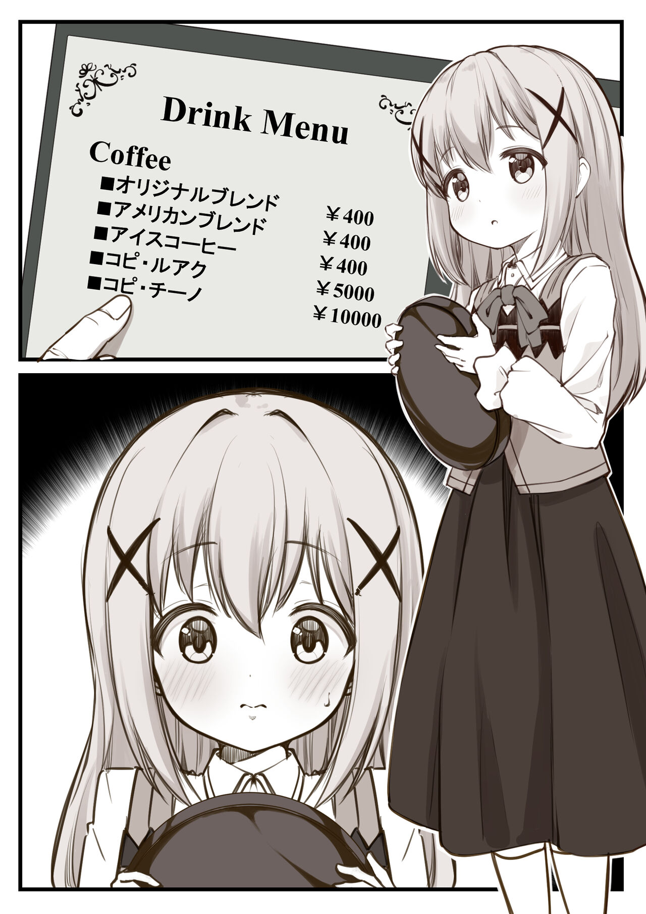 Chino-chan page 11 full