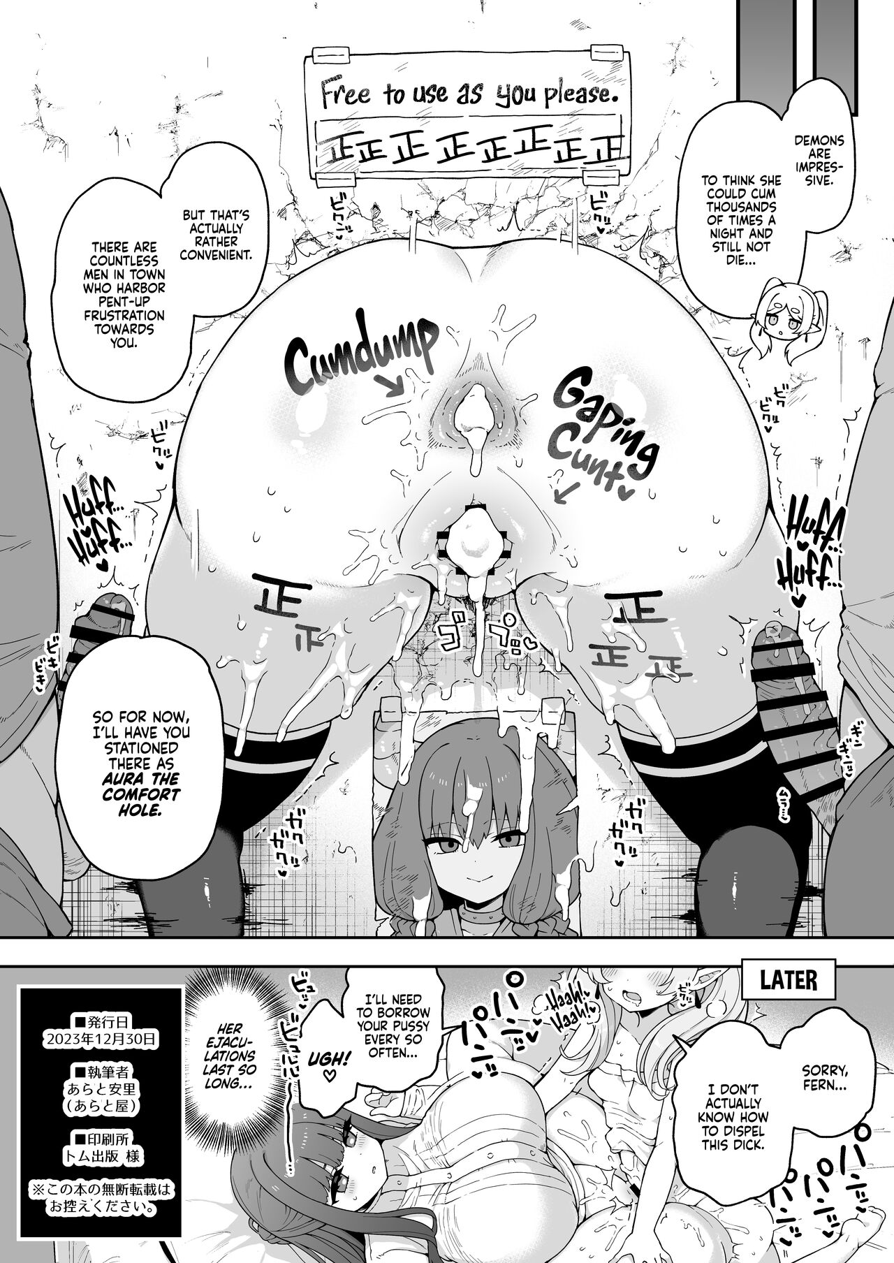 Chinpo ga Haeru Mahou da yo. | Magic That Grows A Giant Dick page 11 full