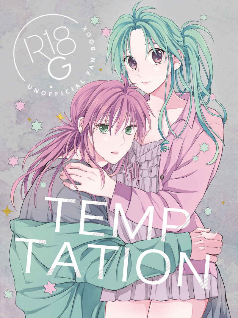 TEMPTATION page 1 full