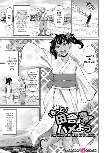 [John K. Pe-ta] Motto Inaka de Hameyou | Tengamos Mas Sexo en el campo (Zenryoku Ana Musume) [Spanish] [Harenchi no Fansub] [Decensored] [Digital] cover