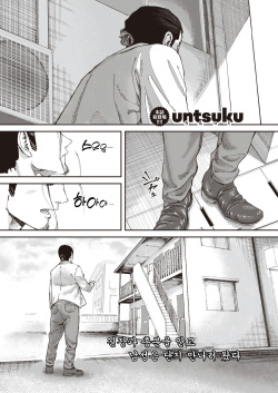 Iriirare - Remains | 이리이라레~흔적