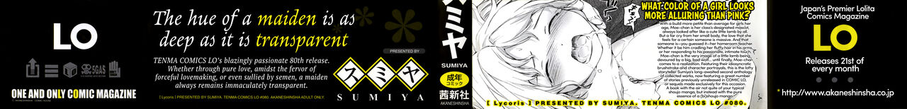 Lycoris page 4 full