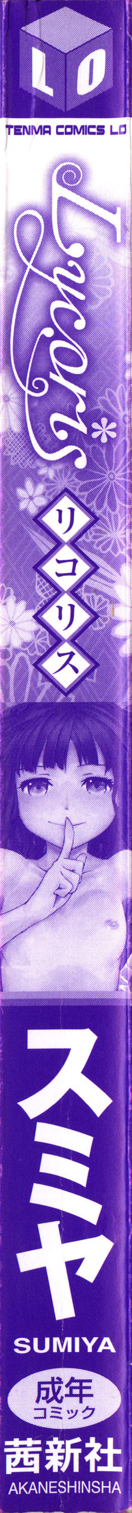 Lycoris page 8 full