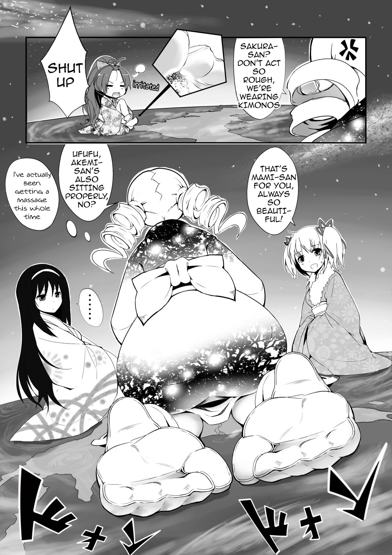 Hangyaku no Hanafuda Monogatari page 8 full