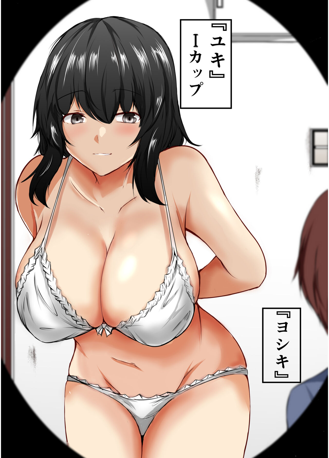 Nee chanto furo haitteru? page 8 full