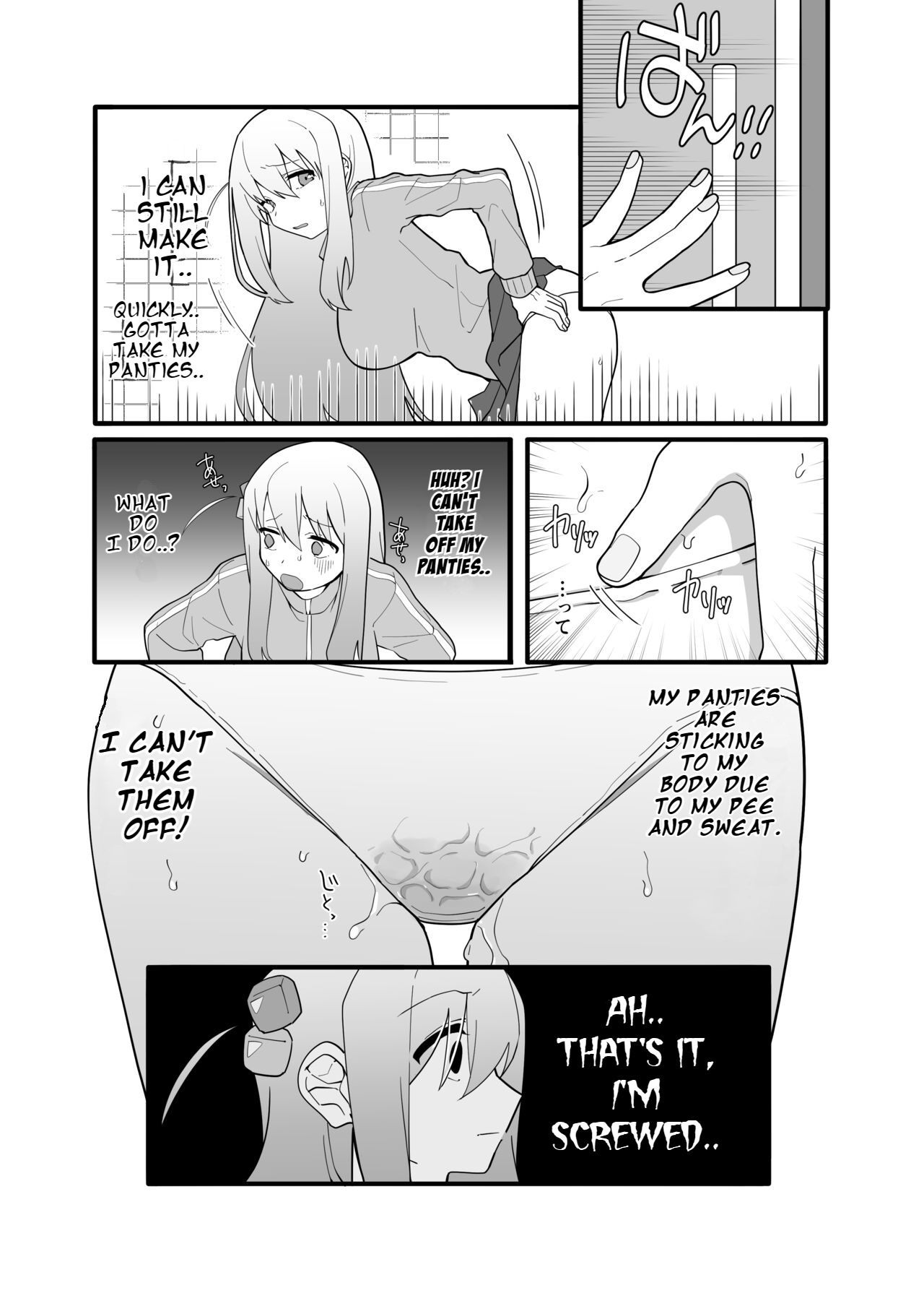 Kessoku Band Omorashi Soushuubon page 11 full