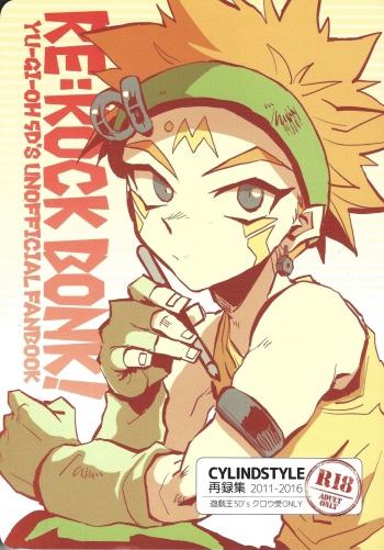 [CYLINDSTYLE (Tsutsujo)] RE：KOCKBONK！ (Yu-Gi-Oh! 5D's) cover
