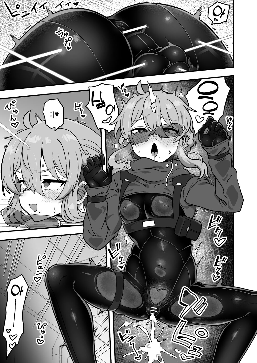 Tensai Spy wa Laser Trap demo Shikujiranai!! | 천재스파이는 레이저 트랩에도 실패하지 않아!! page 6 full