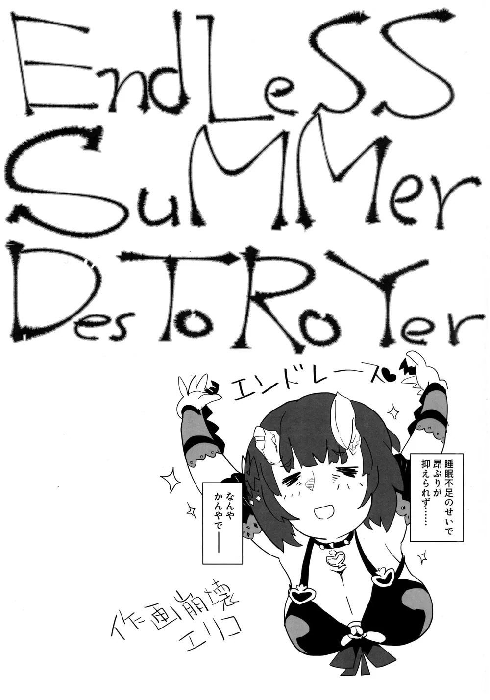 EndLeSS SuMMer DesTRoYer page 3 full
