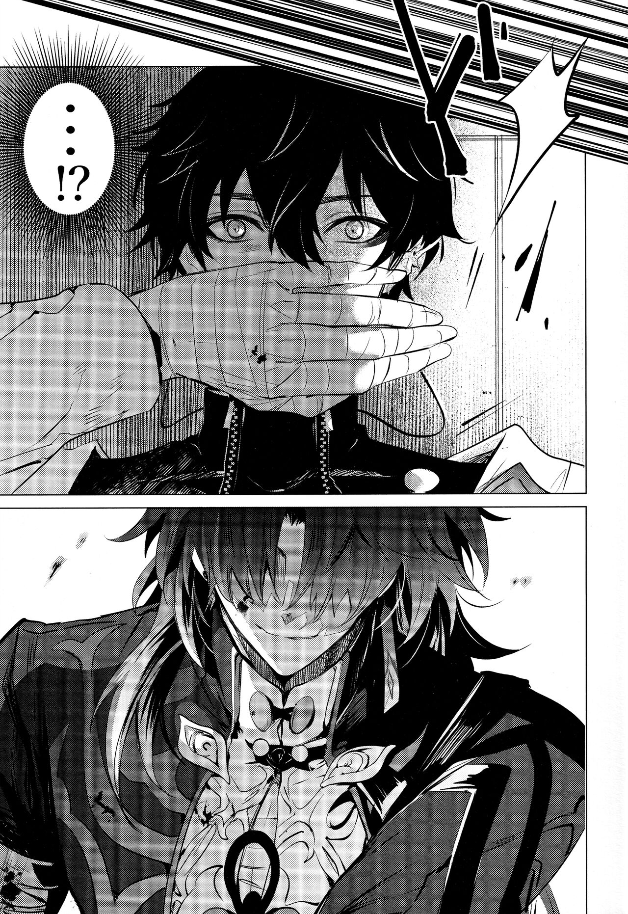 Hebiryu page 6 full