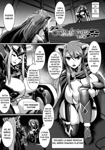 [Seres Ryu] Fin du pays ~Oukoku no Metsubou~ Bangaihen (Haiboku Senki Sacrifice) [Spanish] [TF Scans] cover