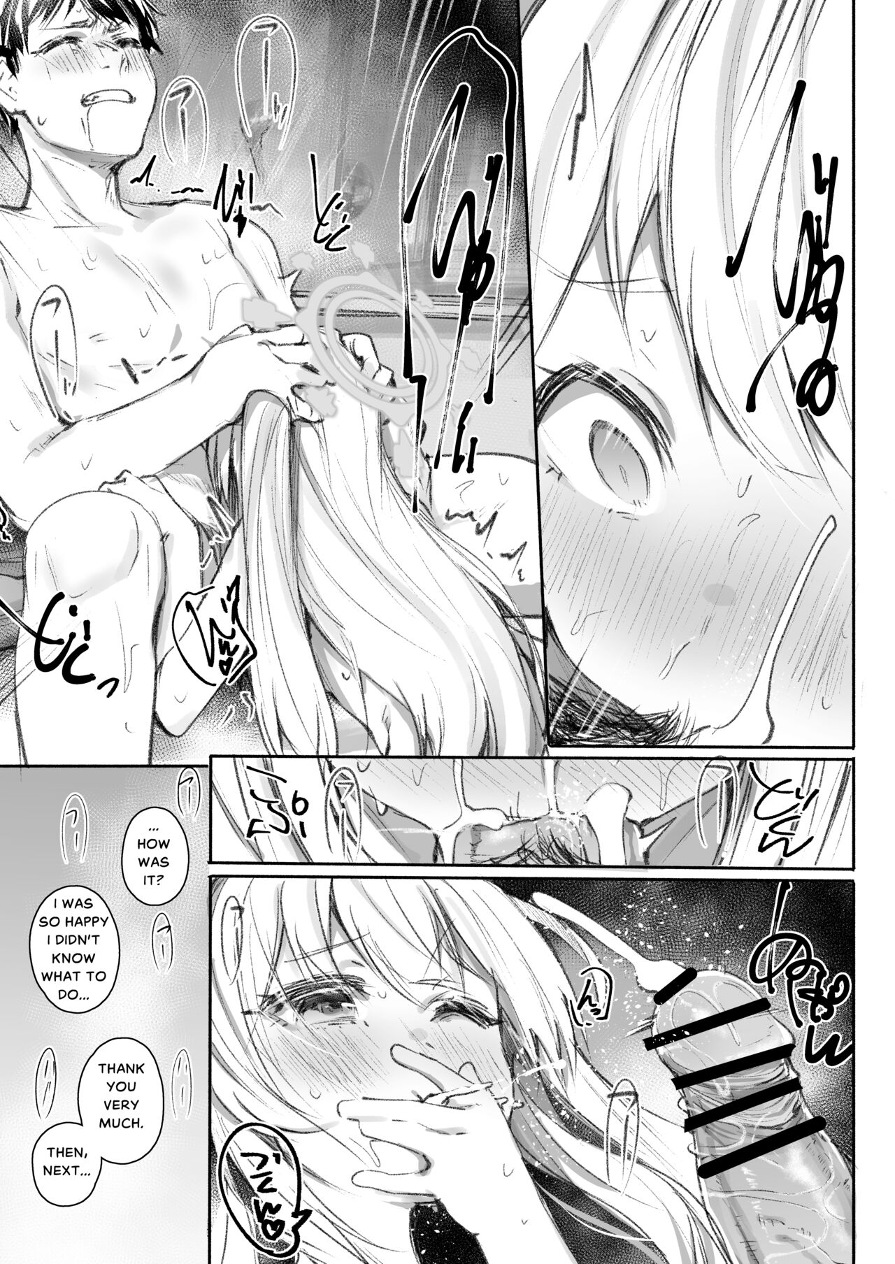 Goissho Shimasen ka? page 10 full