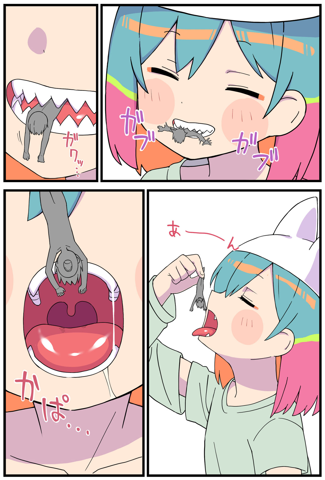 AMGADONGI-chan page 4 full