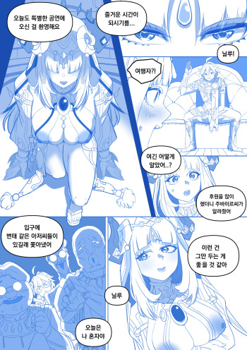 [BLUECANDY] Nilou (Genshin Impact) [Korean, English] [Decensored] cover