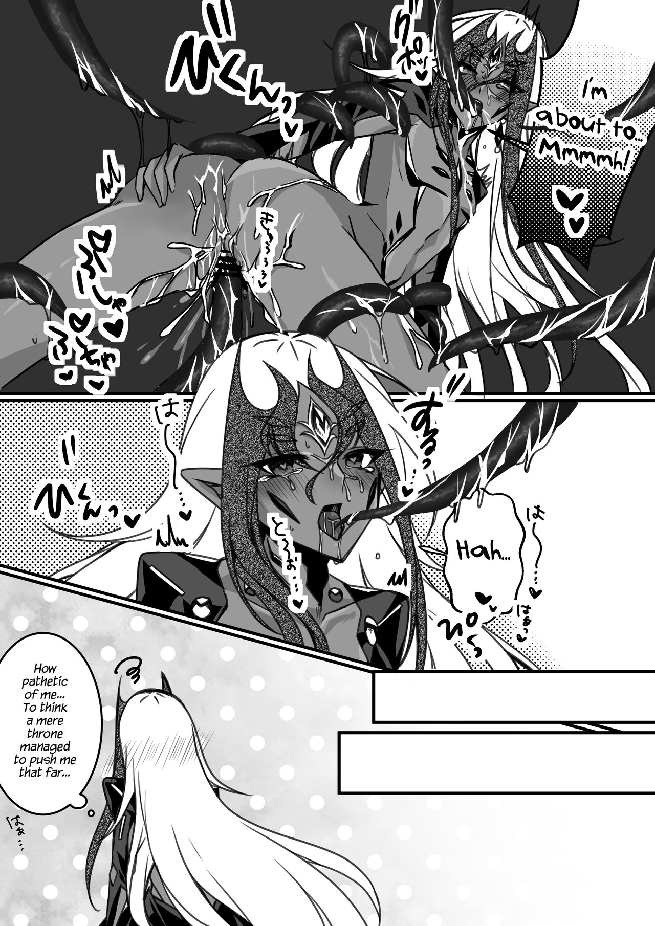 Torima Ecchi na Me ni Ae Don Thousand page 5 full