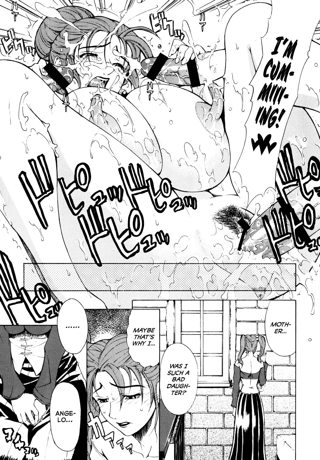 Jessica page 7 full