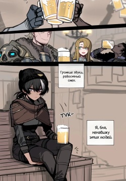 12/2023 reward | неПлохо Кончающий Отряд: Лео и Бруго