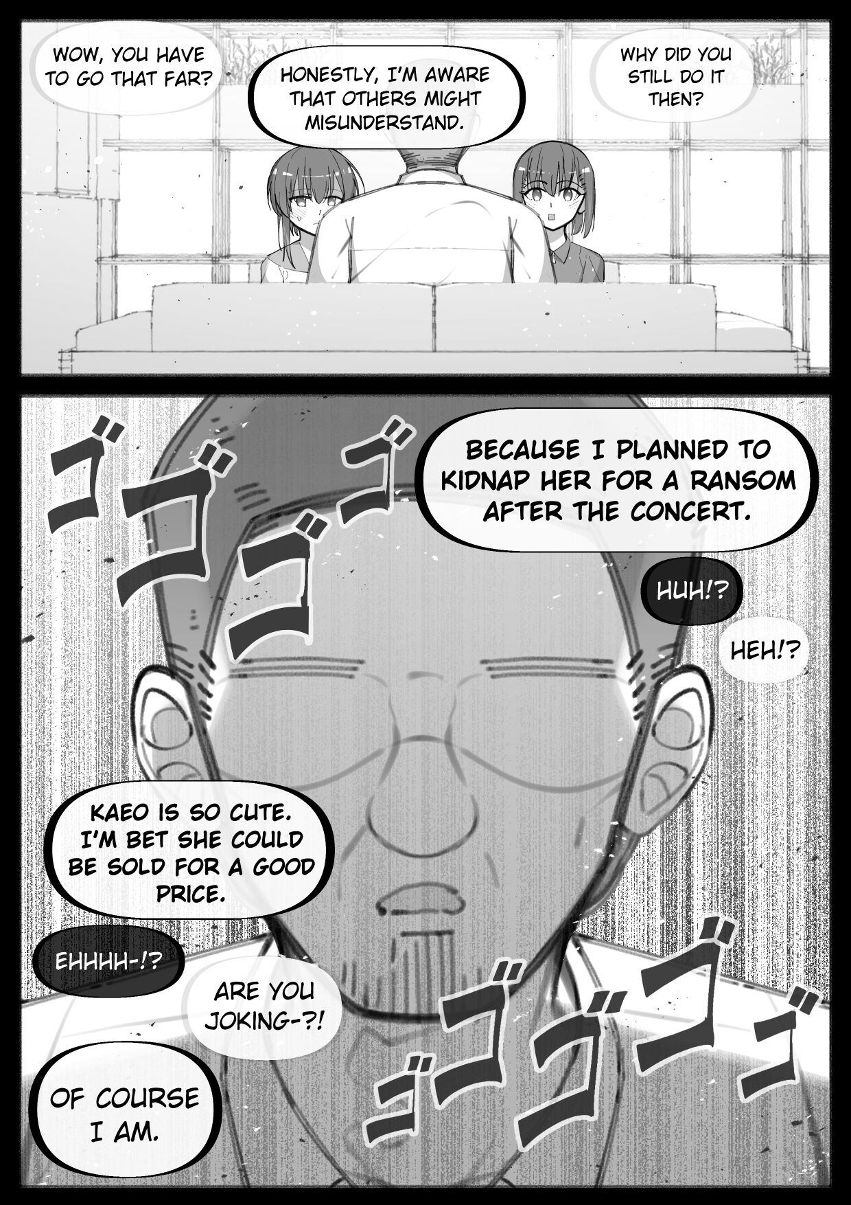 My Little Cousin Is Being Curious - Extra - 2 page 11 full
