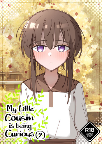 [Bottle Comics] My Little Cousin Is Being Curious - Extra - 2 [English] cover