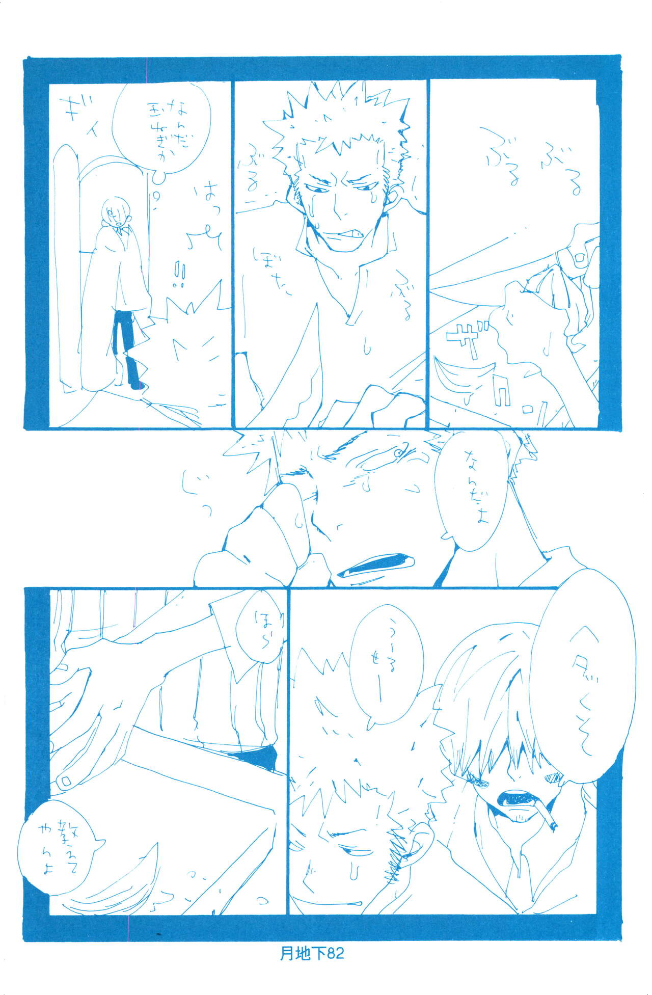 バラの花 page 10 full