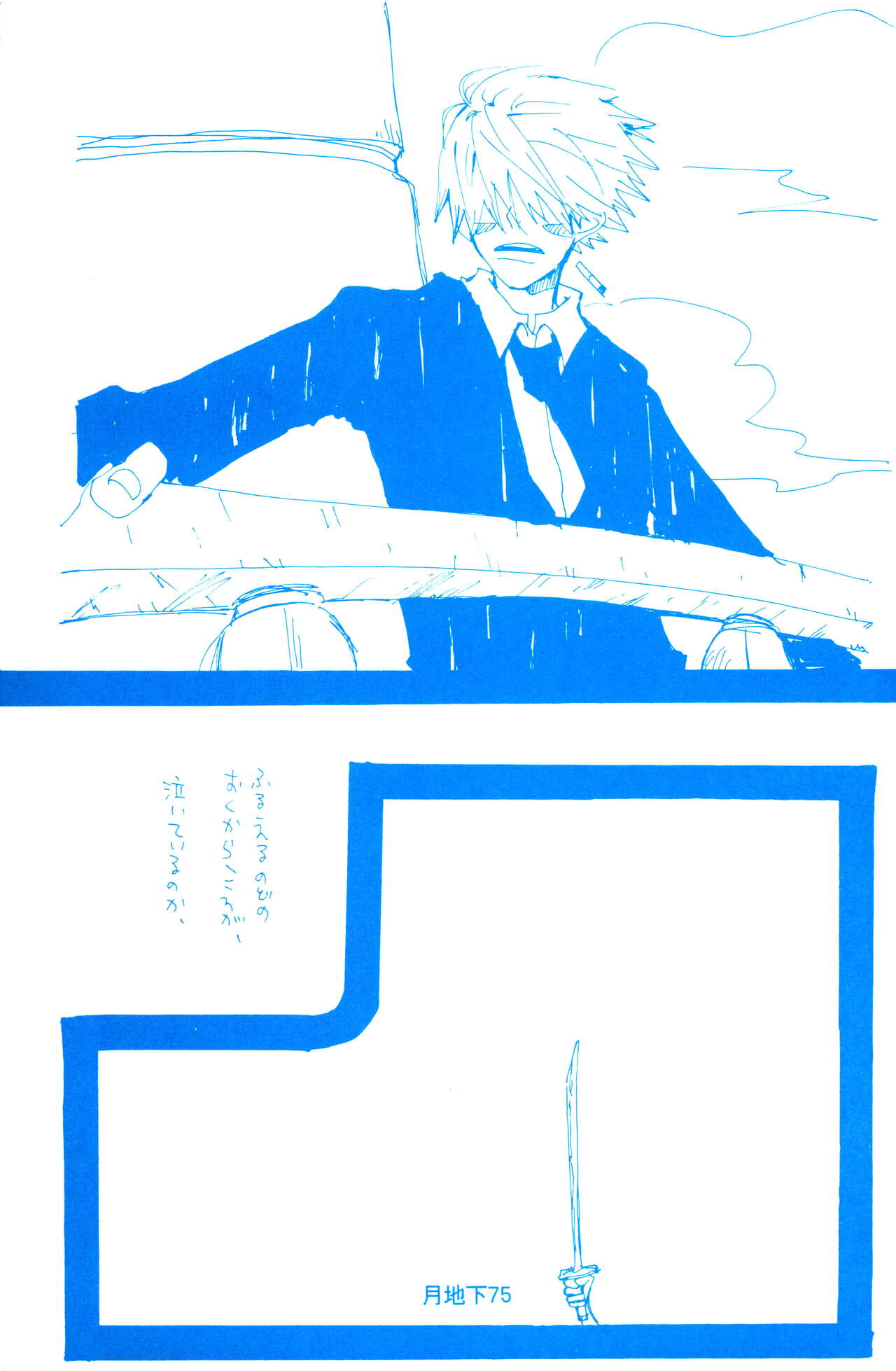 バラの花 page 3 full
