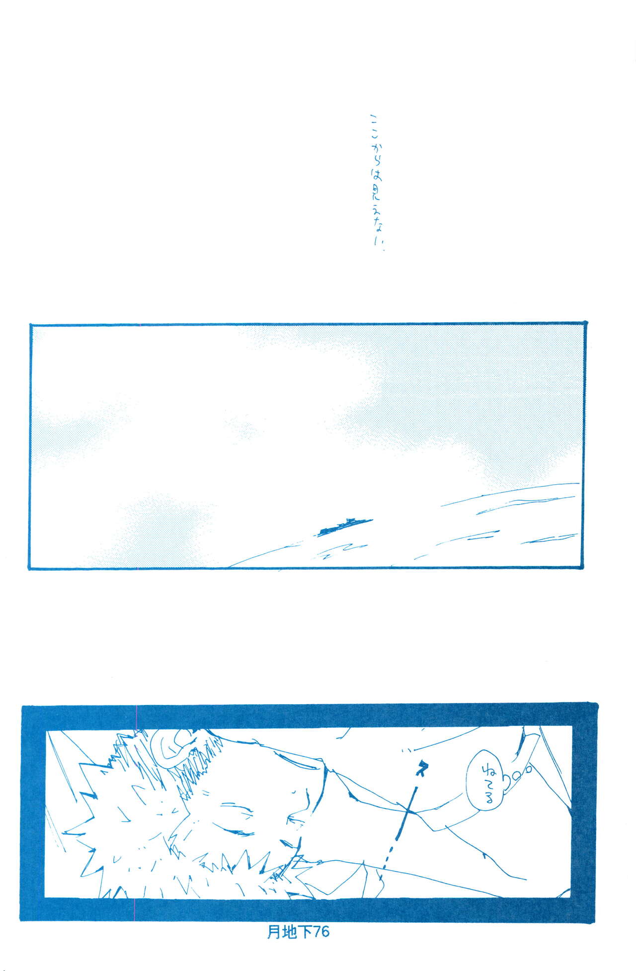 バラの花 page 4 full