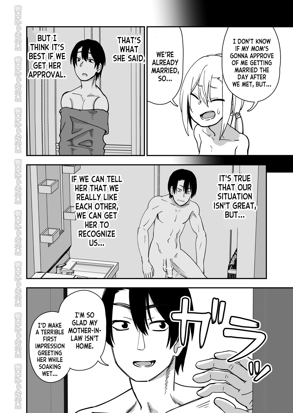 Kinpatsu Yancha-kei na Kanojo to no Kurashikata 3.1 + Otouto de Otoko o Shirimashita 0.9 page 2 full