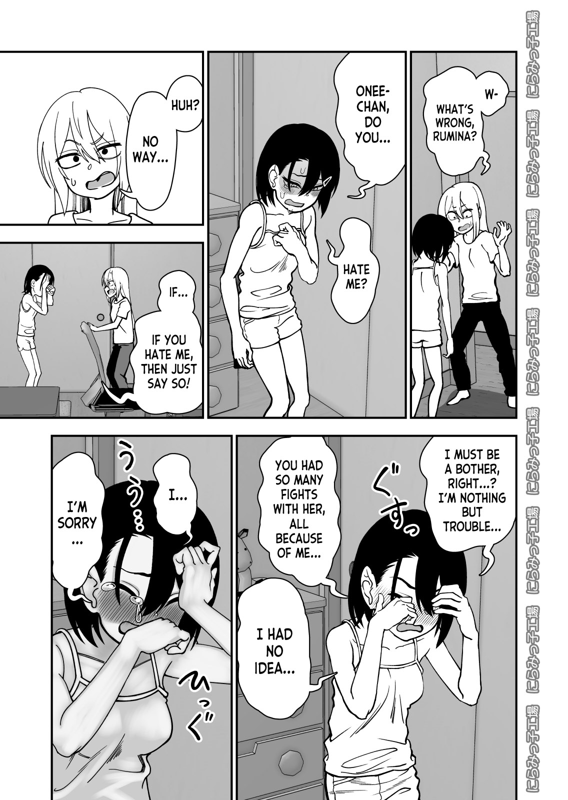 Kinpatsu Yancha-kei na Kanojo to no Kurashikata 3.1 + Otouto de Otoko o Shirimashita 0.9 page 9 full