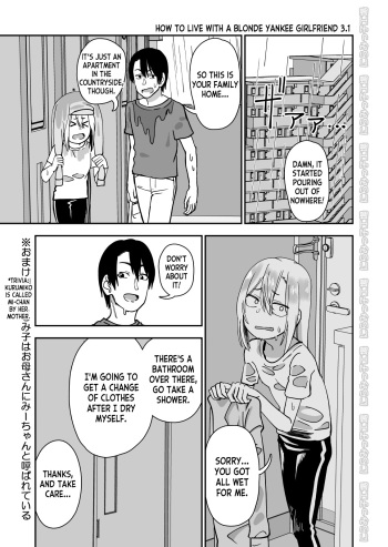 [Niramikko Koujou] Kinpatsu Yancha-kei na Kanojo to no Kurashikata 3.1 + Otouto de Otoko o Shirimashita 0.9 [English] [desudesu] cover