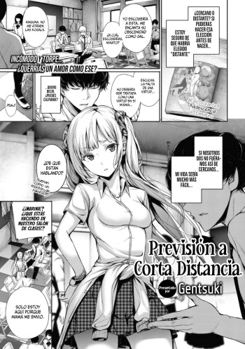 [Gentsuki] Kinkyori Chuui Yohou | Previsión a Corta Distancia (COMIC BAVEL 2017-12) [Spanish] [Anime no Mansebia & SSR Translations] [Digital] cover