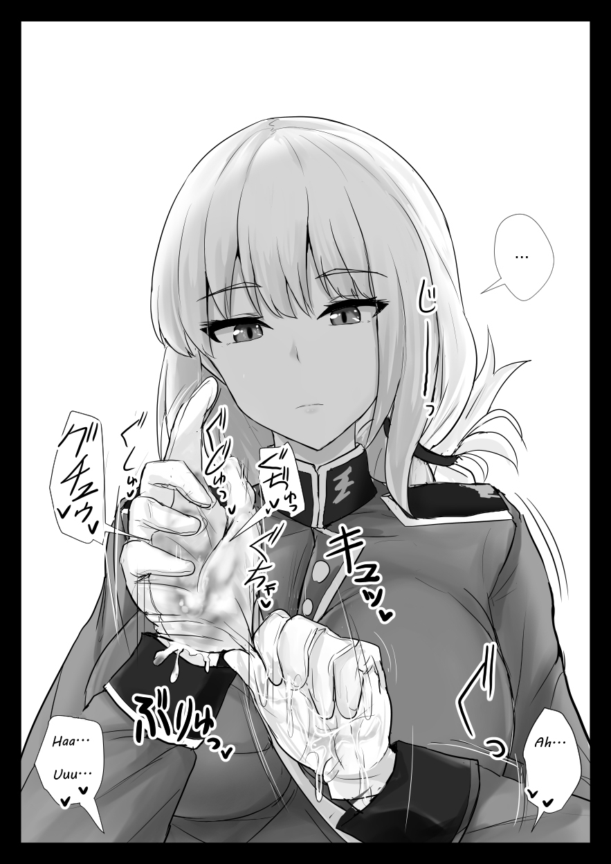 Ero Rakugaki Bon @ C97 | Erotic drawing book@C97 page 5 full