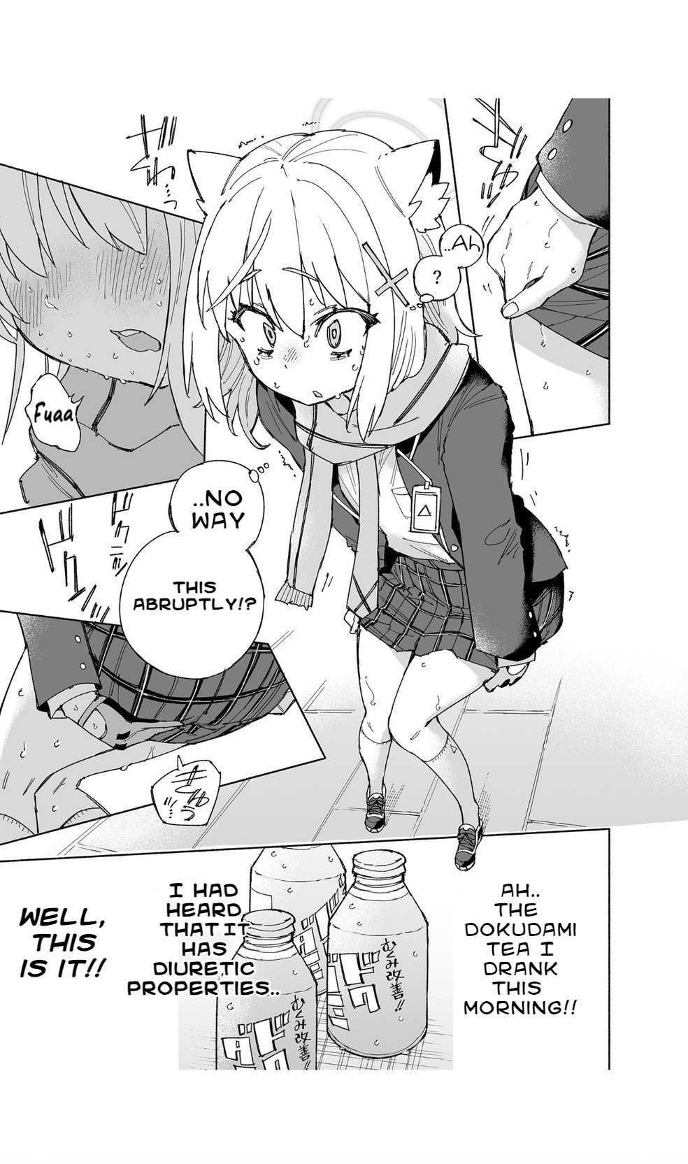 Ookami no Mizu page 11 full