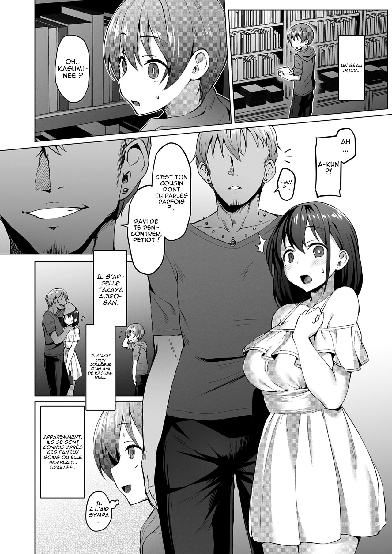 Netosis ~Haruno Kasumi~ page 11 full