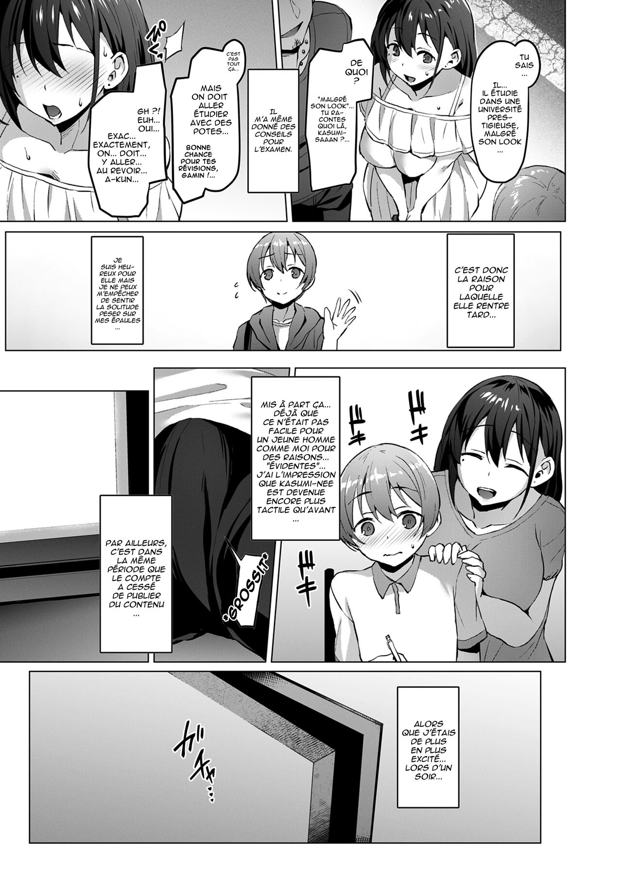 Netosis ~Haruno Kasumi~ page 12 full