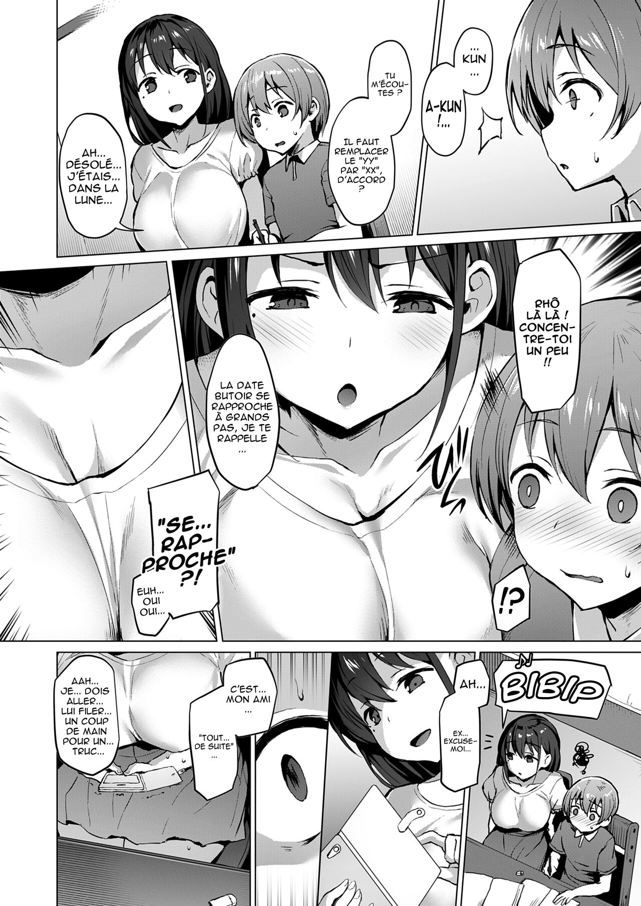 Netosis ~Haruno Kasumi~ page 5 full
