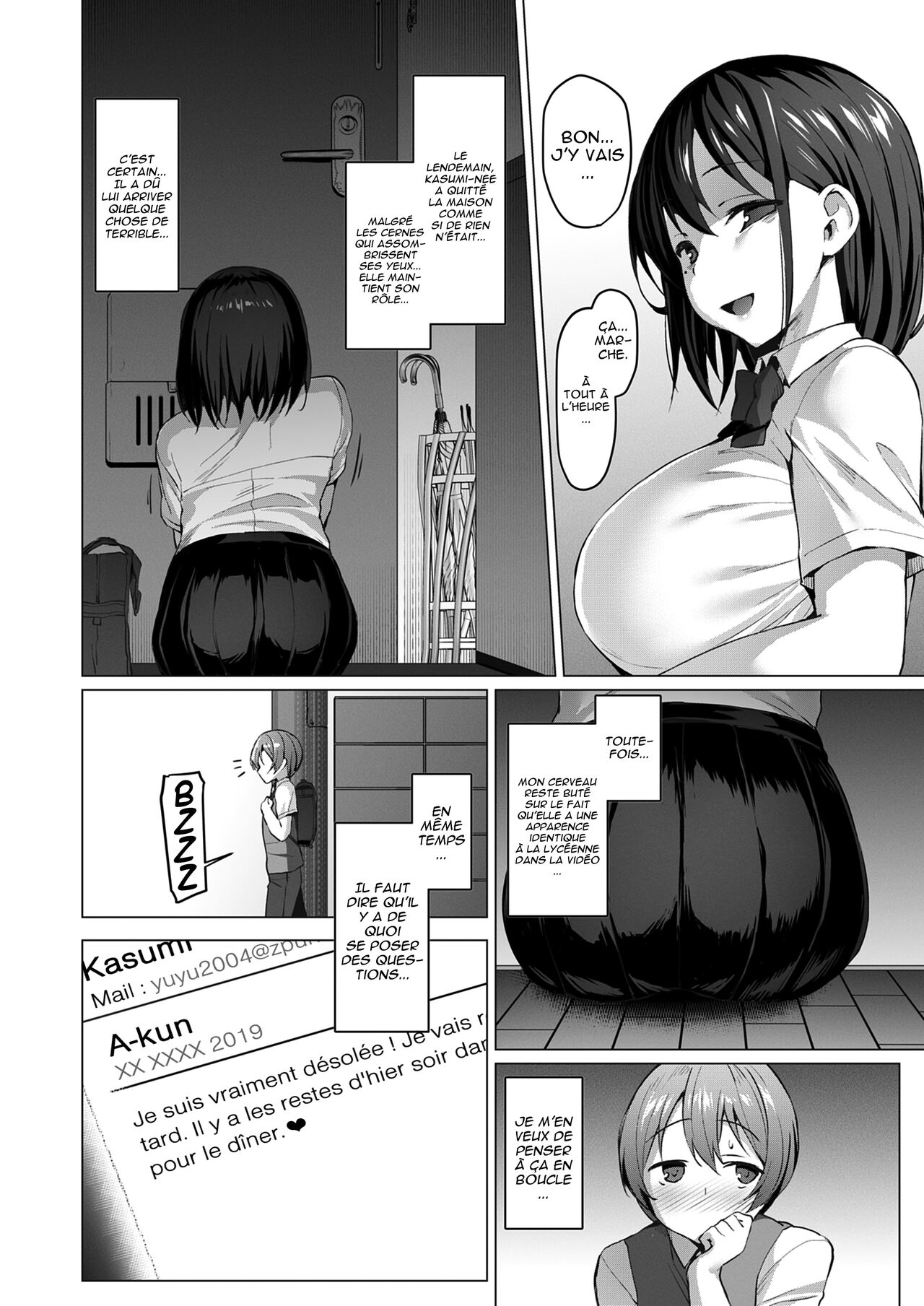 Netosis ~Haruno Kasumi~ page 9 full