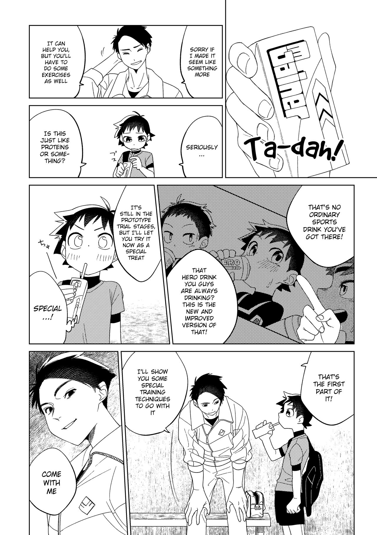 Hero × Complex page 11 full