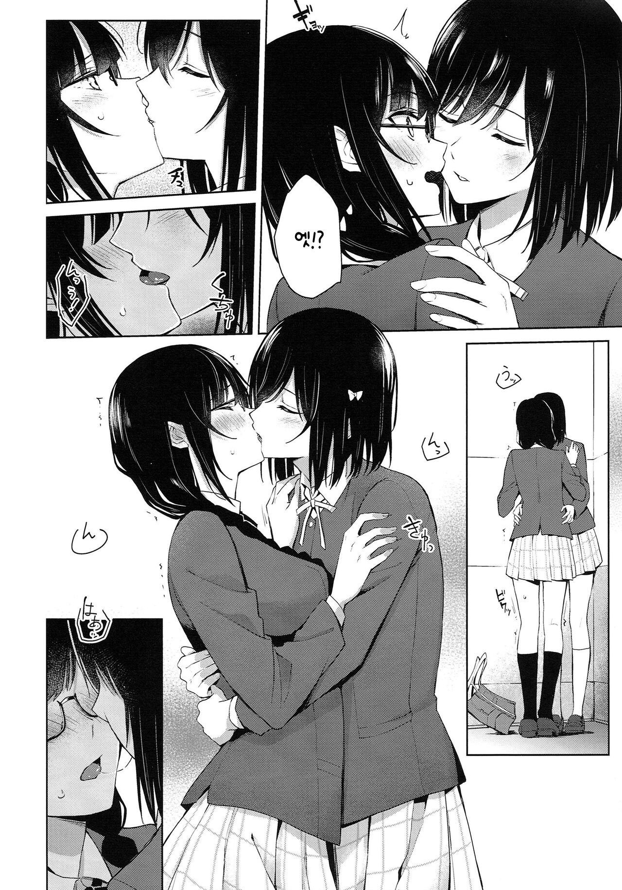 ShioSetsu ga Seitokaishitsu de Ecchi na Koto Suru Hon | 시오세츠가 학생회실에서 야한일을 하는 책 page 11 full