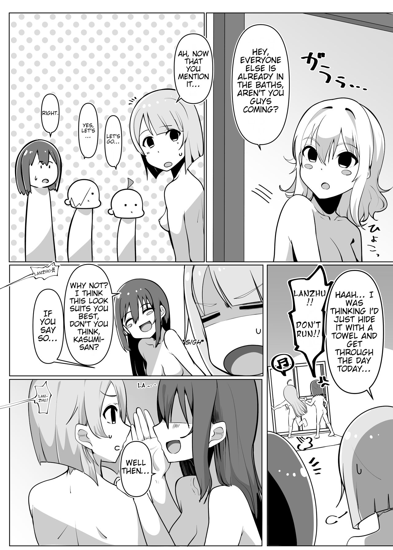 School Idol no Inmou Jijou | School Idols' Hair Down There page 12 full