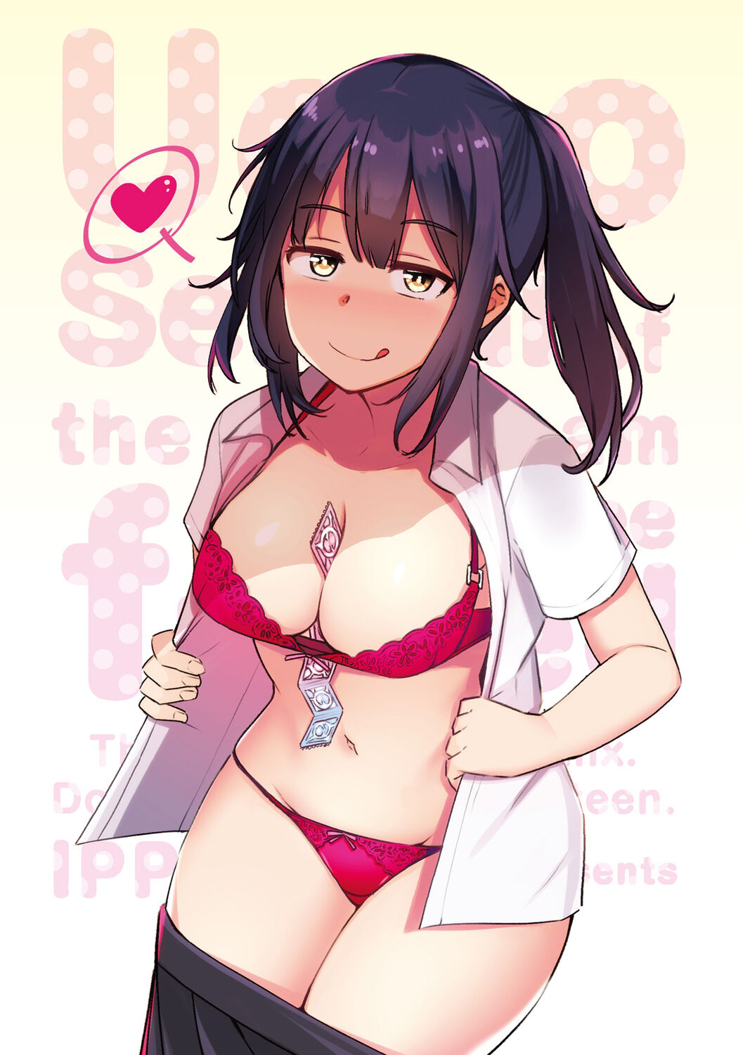 Suieibu no Ueno Senpai wa Hameraretai 수영부 우에노 선배는 하고 싶다 page 3 full